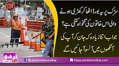 Khatoon ko Kitne Pese Milte hain