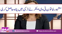 Khatoon TV anchor Turkey me Panaah
