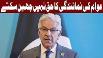 Khawaja Asif Criticizing Judiciary For His Disqualification - 2 May 2018