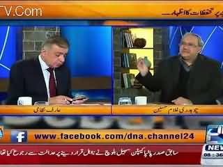 Khawaja Asif Ko Rati Barabar Bhi Sharam He Tou Istifa De Dein, Chaudhry Ghulam Hussain