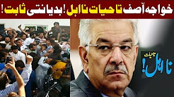 Khawaja Asif Ta Hayat Na Ahil, Badianti Sabit