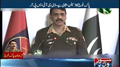 Khawaja Saad Rafiq's statement is uncertain, DG ISPR