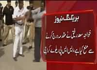Khawaja Saad Rafique is Trying to Save a Railway Police Officer who Slapped Chand Nawab