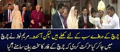 Khuda Ka Ghar Dua Ka Ghar