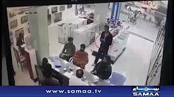 Khule Aam Loota Maari - Kya Yahi Hai Pakistan???