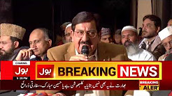 Khurram Nawaz Gandapur address ceremony in Lahore