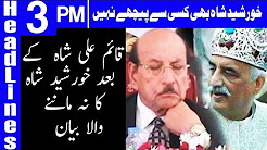 Khursheed Shah Did The Same Like Qaim Ali Shah - Headlines 3PM - 23 December 2017