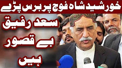 Khusheed Shah Defending Saad Rafique While Talking To Media