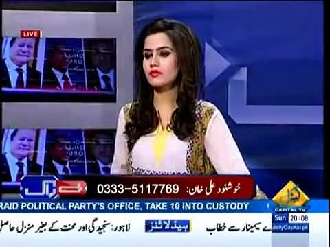 Khushnood ali khan praises Imran Khan