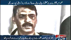 Khuwaja Saad Rafique reaction to the press conference of DG ISPR