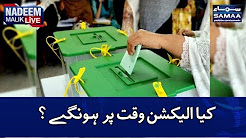 Kia Elections Waqt Per Hongy? - Shahid Khaqan Abbasi