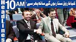 Kia Farooq Sitor Milaen Gy Hath Phir Sey? - Headlines 10:00 AM - 28 December 2017 - on Abb Takk