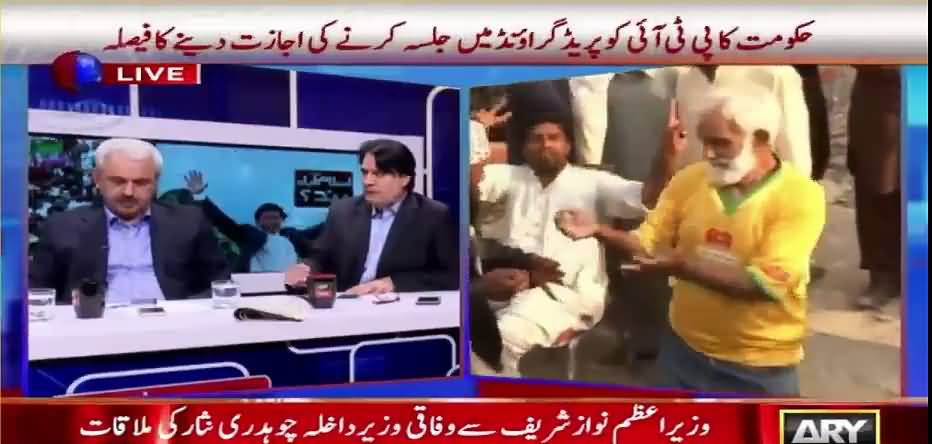 Kia humare han riwaaj Ban gaya hai ke Army Chief aur DG ISI ko ganda ker ke nikalu aur PM house se yeh sab plan ho - Sabir Shakir grills Govt