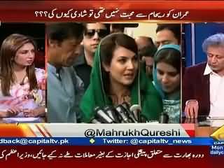 Kia Imran Khan Ne Reham Khan Per Kala Jadu Karwaya.. Sattar Khan Answers