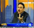 Kia Piddi kia Piddi ka shorba - Sheikh Rasheed bashing Ayaz Sadiq