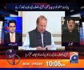 Kia PM Nawaz Shirf ko koi khatra Nahi? - Sheikh Rasheed Reply in his own style!