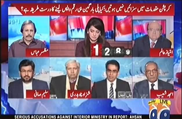 Kia waja thi jo Nawaz Sharif aur Asif Ali Zardari aik dosre sy dhoor hue:- Saleem Safi reveals