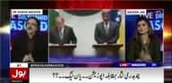 Kia zaroorat thi Bosnia jane ki, Transport Minister Mian Sahab ko Airport per receive ker raha hai - Dr Shahid Masood
