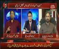 Kiya Imran Khan Wazir-e-Azam Banenge? Fayyaz ul Hassan's Response