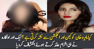 Kiya Mahira Khan Nashe Ki Aadi Hain?