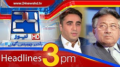 Kon Ha Benazir Ka Qatil? - Headlines 3 PM - 27 December 2017 on Talk show and 24