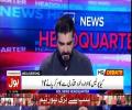 KP Police Budget Is Going Down But Police Performance Is Going Up- Hamza Ali Abbasi
