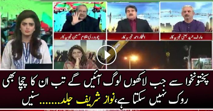 KP Say Jab Lakhon Log Punjab Main ayengay To In Ka Chacha Rokayga - Ghulam Hussain