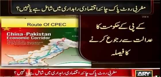 KPK Govt decided to take CPEC western route conflict in SC