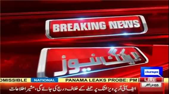 KPK Govt to register FIR against Ch Nisar for attacking CM KPK Pervaiz Khattak