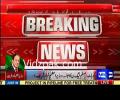 KPK hakumat ne koi kaam nai kia ,Awaam ko pata hai ke ab in mai jaan nahi rahi :- Nawaz Sharif criticizes Imran Khan & PTI KPK government
