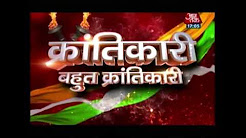 Krantikaari Bahut Krantikaari: RSS Muslim Wing Appeals Muslims Not To Sacrifice Goat