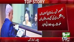 Kulbhushan Jadhav confessed to family about being an Indian spy