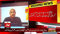 Kulbhushan Jadhav says 