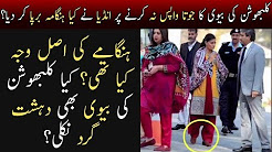 Kulbhushan Jadhav Wife Game Exposed