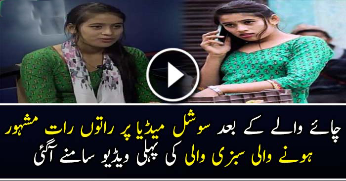 Kusum Shrestha Tarkariwali’s 1st Interview