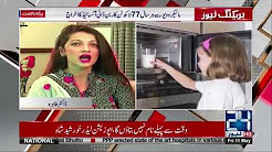 Kya Aap Jaante Hain Aapki Sehat Ka Dusham...