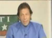 Kya IMRAN KHAN 26 October Ko National Assembly Main Ayaz Sadiq Ko Mubarkbad Dain Ge?