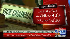 Lahore High Court Baar Ke.. - News