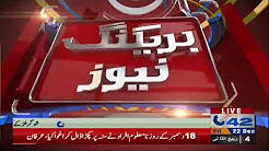 Lahore Police Ke Search...