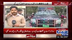 Lahore Press Club's election 2018