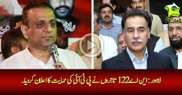 Lahore traders decide to support PTI in NA-122