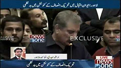 Lahore workers are interconnected, from each other