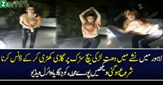 Lahori Girl started dancing On street
