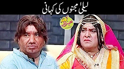 Laila Majno Ki Kahani Aftab Iqbal Ki Zabani - Nasir Chinyoti Agha Majid - Khabardar with Aftab Iqbal