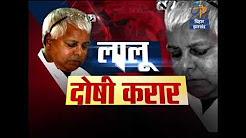 Lal behind bars - Indian News