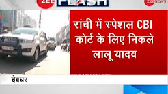 Lalu leaves for special CBI court's fodder scam verdict