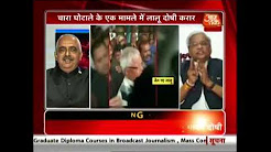 Lalu Yadav To Contest The CBI Special Court's Ruling In Higher Court