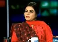 Larkiyon Ke Sath Jinsi Ziadati Ke Waqiat Ki Shumariyat