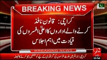 Law enforcement agencies important meeting in Karachi: Arrests Plan based on Uzair Baloch's confessions