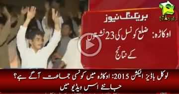 LB Election 2015- Okara Results